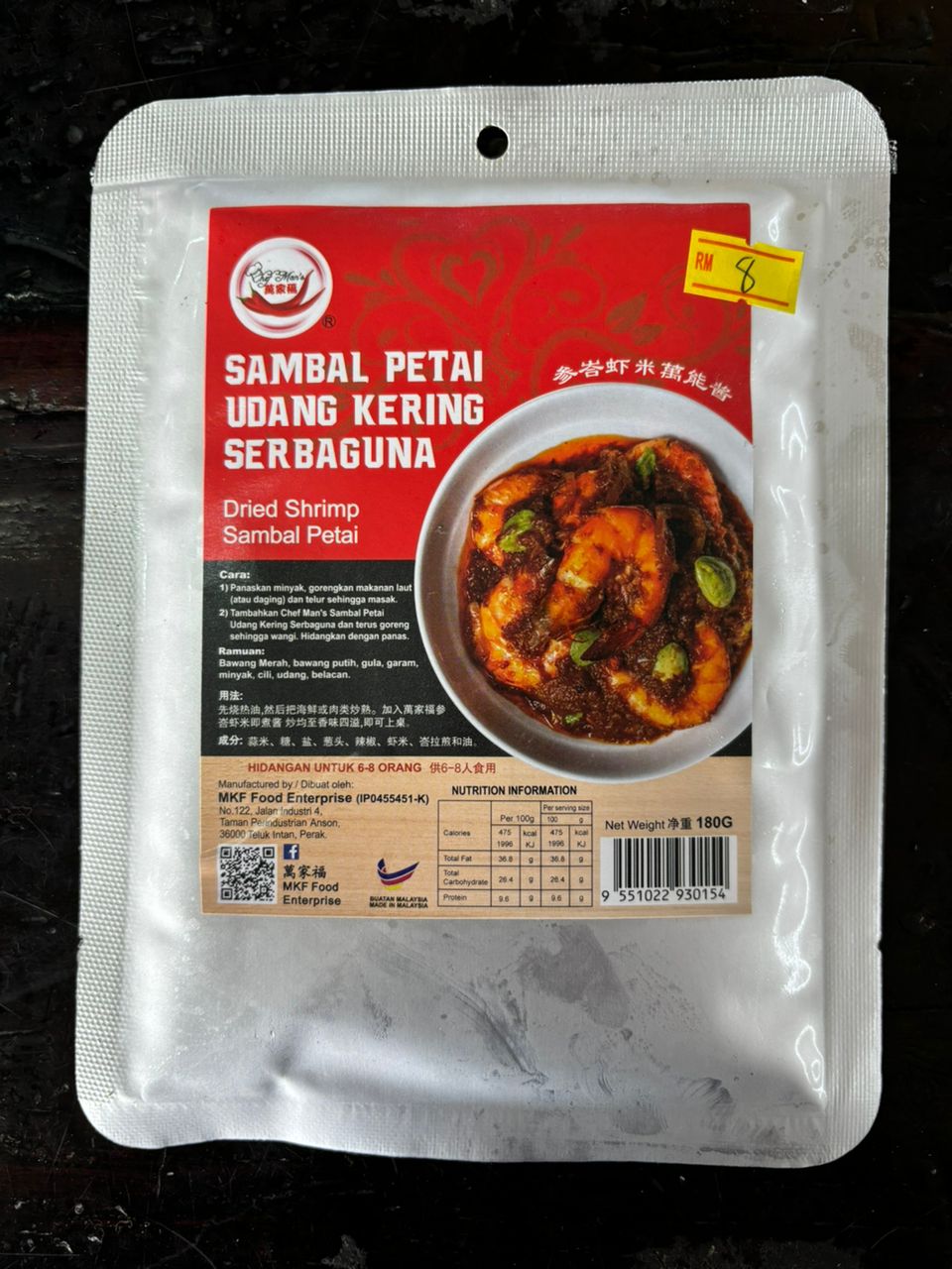 Dried Shrimp Sambal Petai